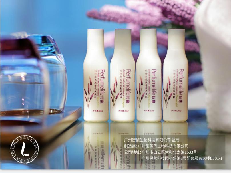 Lavande Hotels·Beijing Shijingshan Wanda Plaza Buitenkant foto